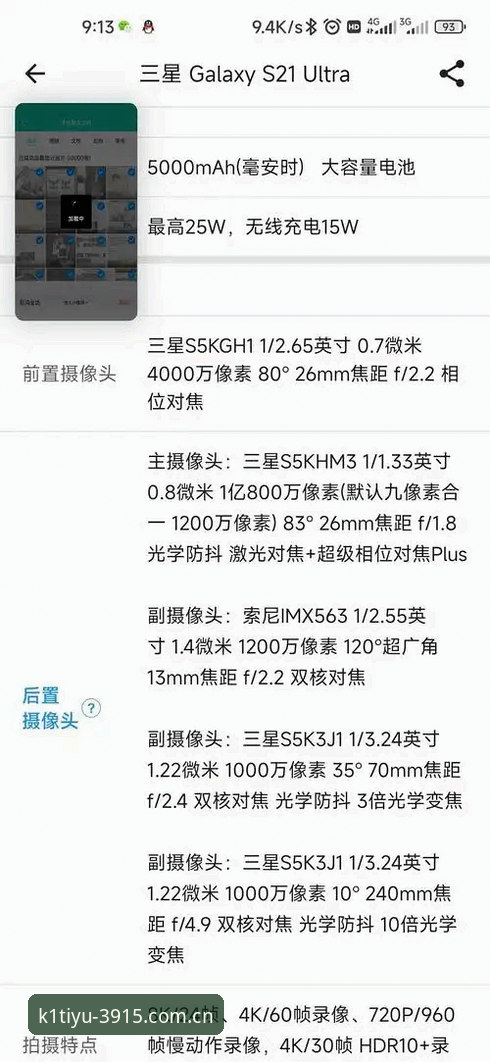 K1体育最新版本详解：v2.2.1功能升级与兼容性实测